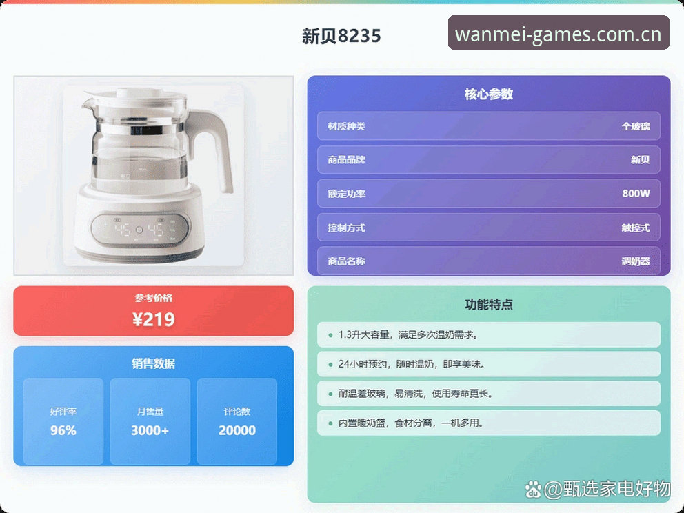 完美体育下载完整指南：2026新版安装与使用新手教程
